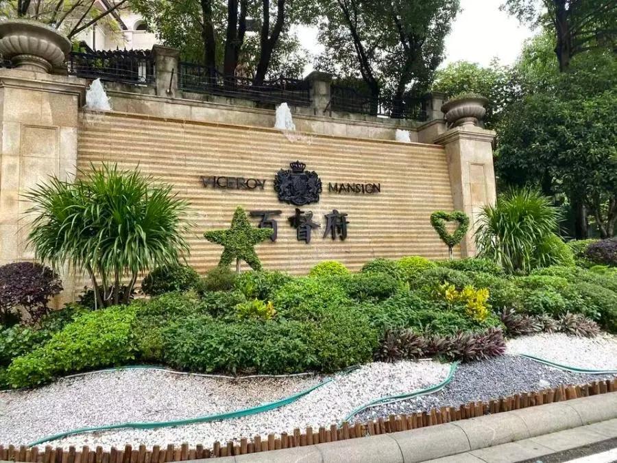 【均价达7.3万元/平米！福州市中心一别墅豪宅法拍暴涨】
福州鼓楼区的百督府小区