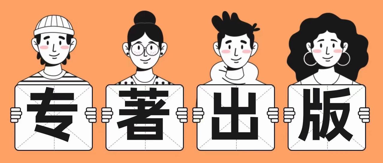 🎤🎤🎤以下位次征集作者，1和2预计春节前后下号。
📕1.《现代护理思维与