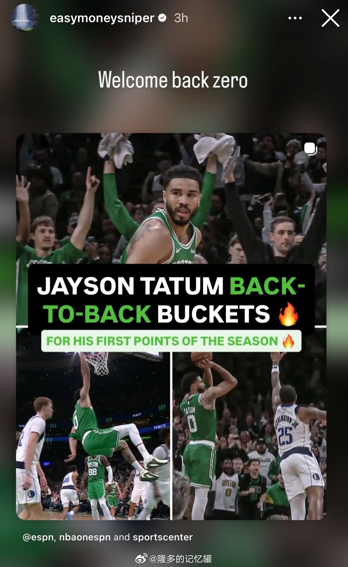 都好哥们儿！老詹老杜在社媒欢迎塔图姆回归