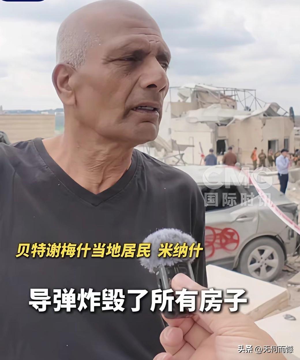 伊朗的导弹给以色列带来了重大的损失，除了公建设施之外，普通民众的房子被炸坏了不少