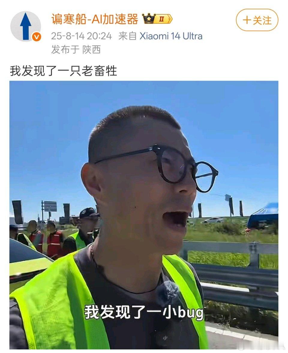如果跟陈震观点相左，可以辩论，直接人身攻击不合适吧？ ​​​
