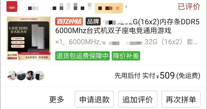 近一個月價格翻倍，漲瘋的“電子黃金”你囤了嗎？