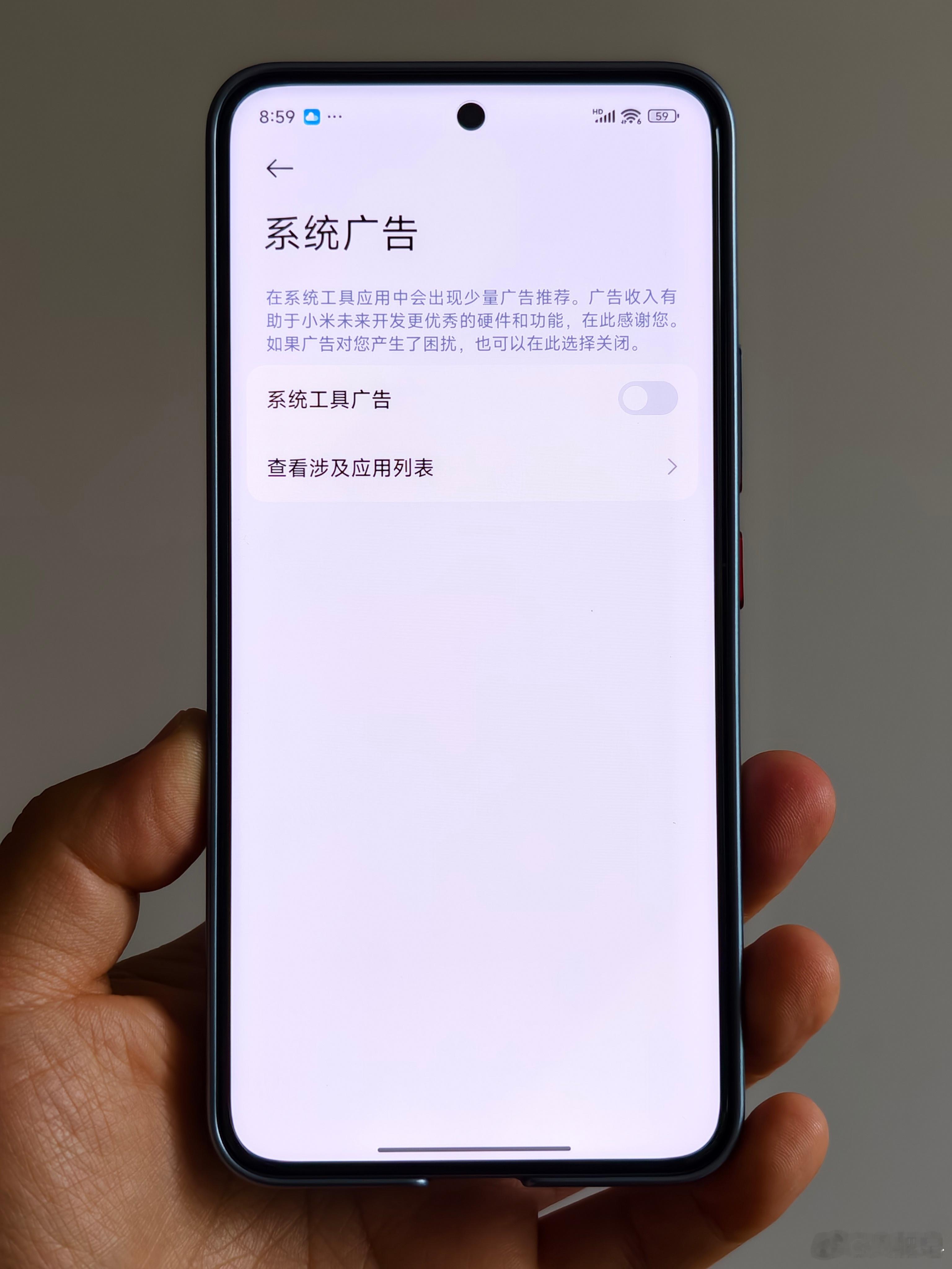拿到小米手机的第一步[doge] ​​​