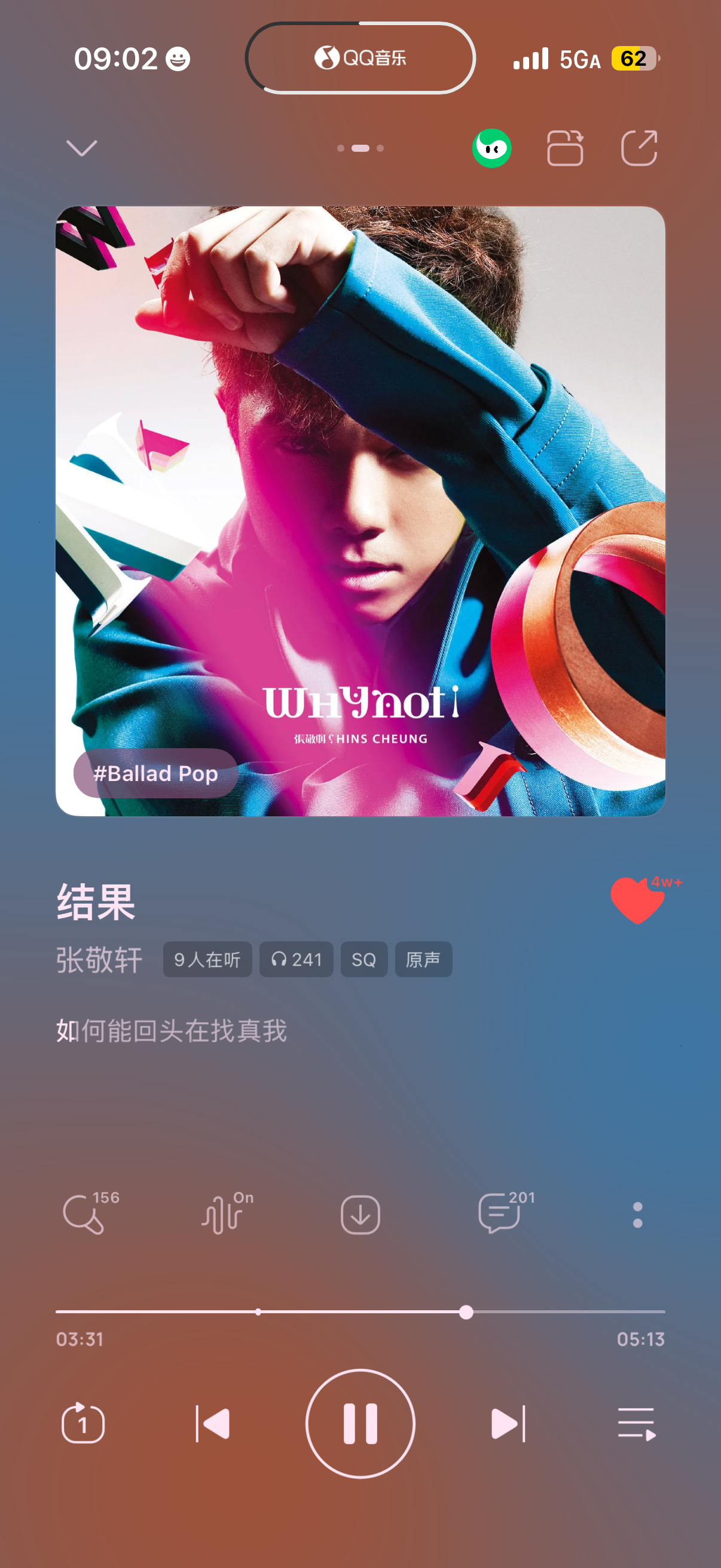 好想听这个live 