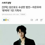 曝金宣虎逃税的大瓜在其新剧热播期爆出，这也符合金宣虎每次翻红后都跟着大瓜的发展节