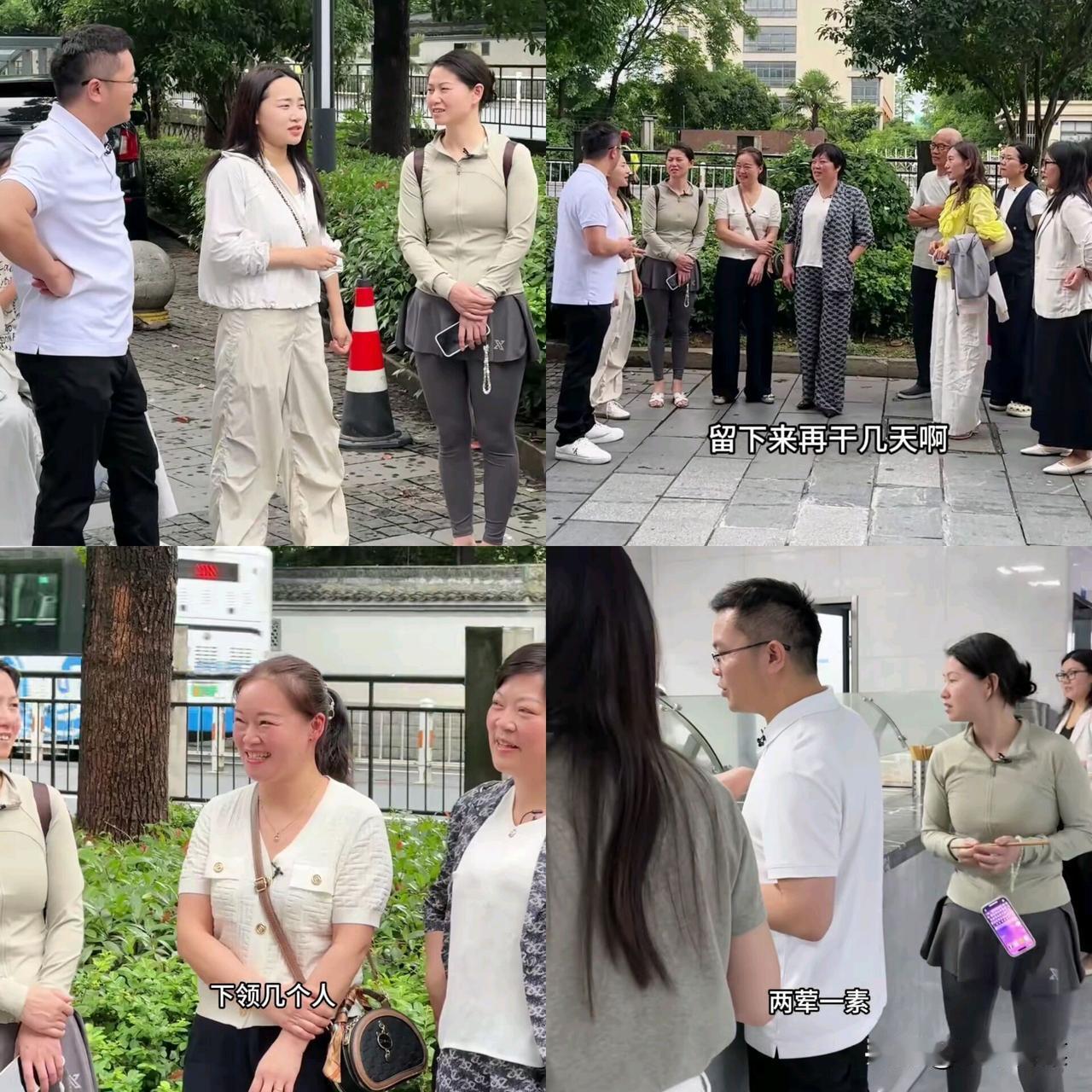 红姐体验工厂上班睡着了~不得不说，红姐的衣品和菜品一样独特，有网友说，红姐穿的防