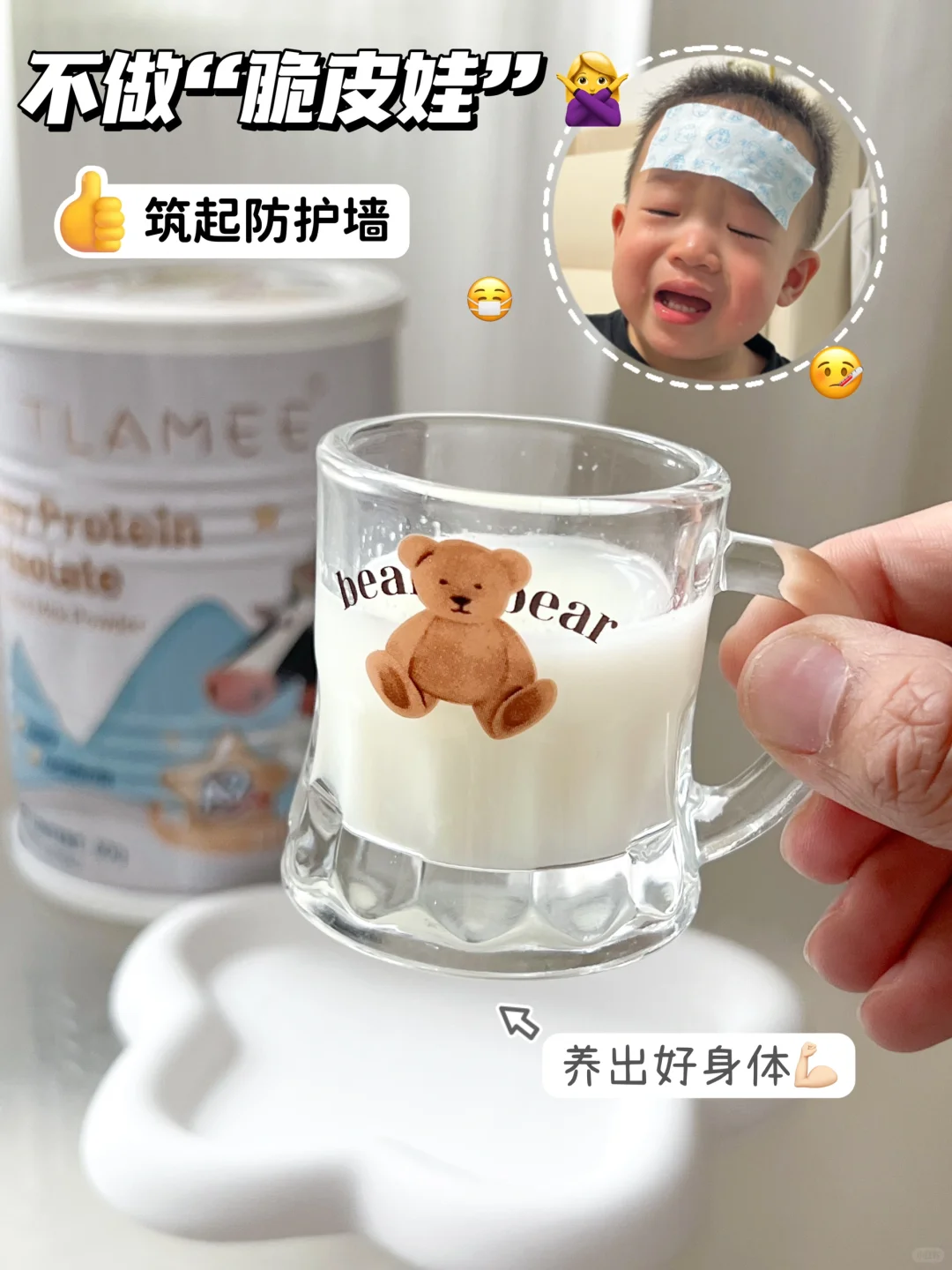 又喝空瓶了！家有脆皮娃的速进！