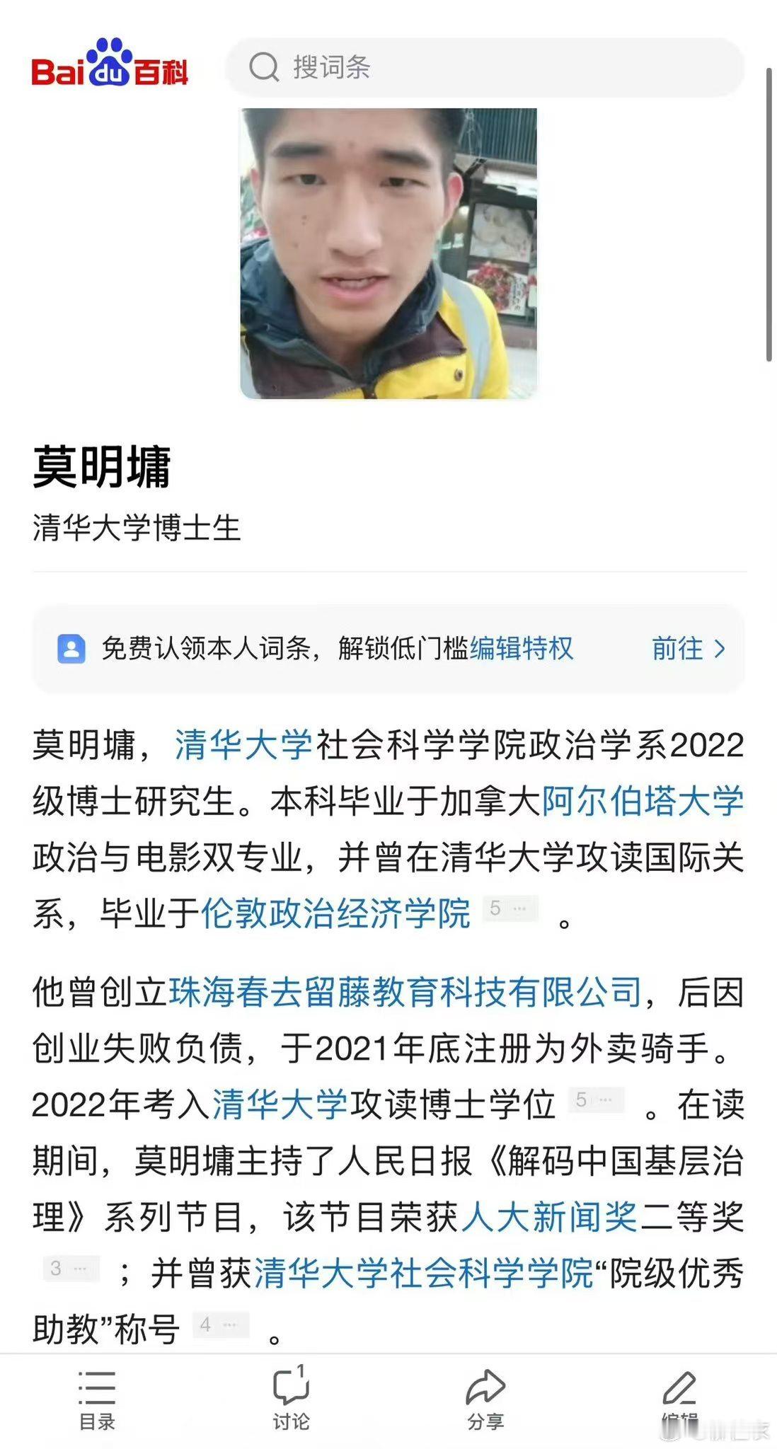 东北某地地方官员赤裸裸说，财政困难了，难难难呀，总之就是喊穷 搞不到钱了。再一看