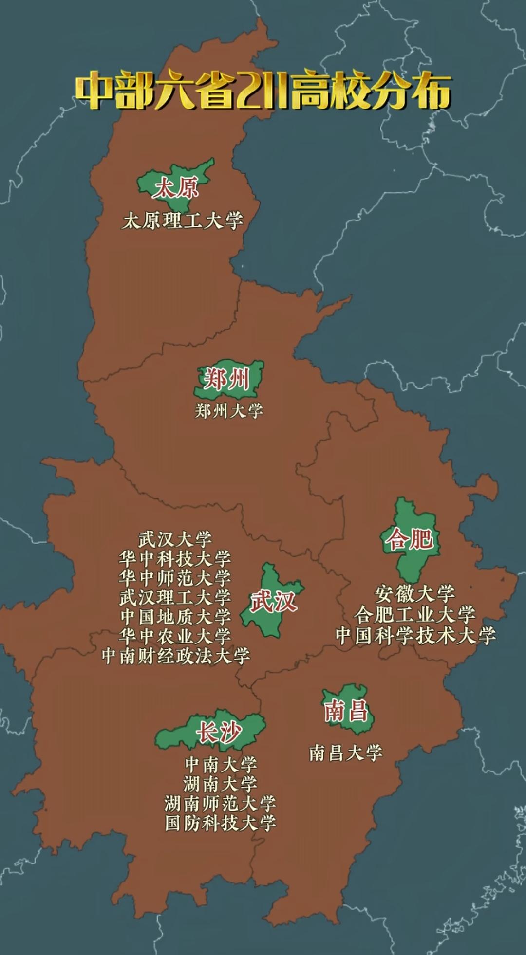 一档：冠军仅中国科学技术大学，与国防科技大学并列。
二档按排名先后为郑州大学、安