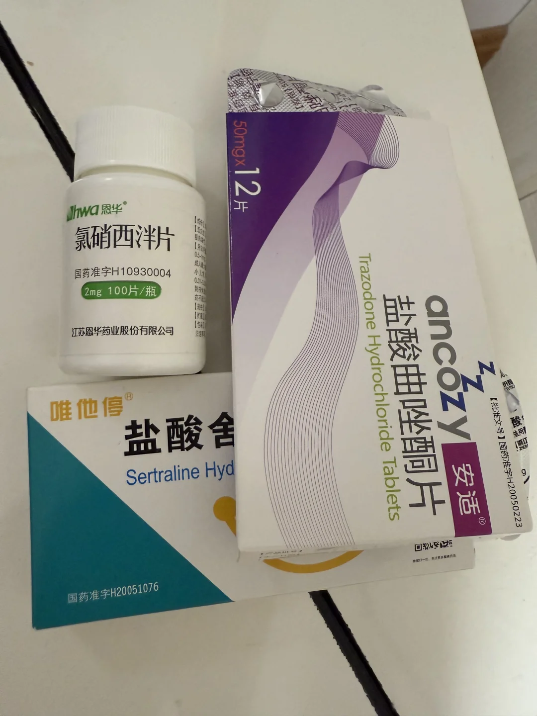 天快亮了，还吃不吃氯硝西泮？