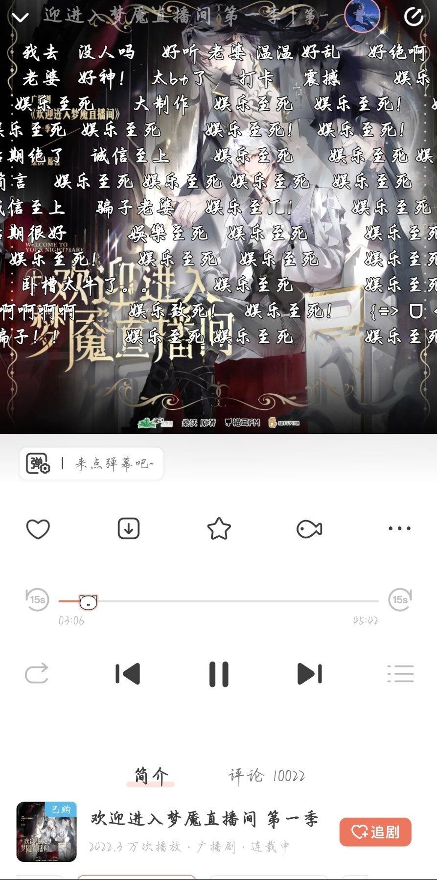 我们的宗旨是：娱乐至死 ​​​