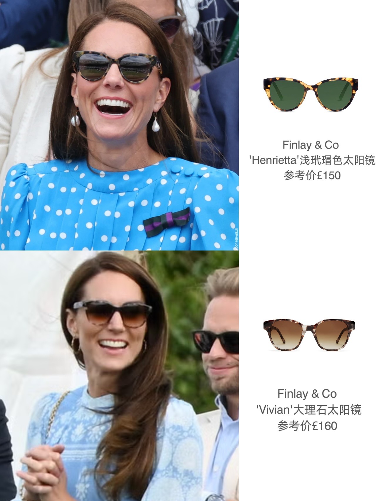 katemiddleton[超话] 🕶️凯特墨镜合集温网🎾观赛必备，古早的几