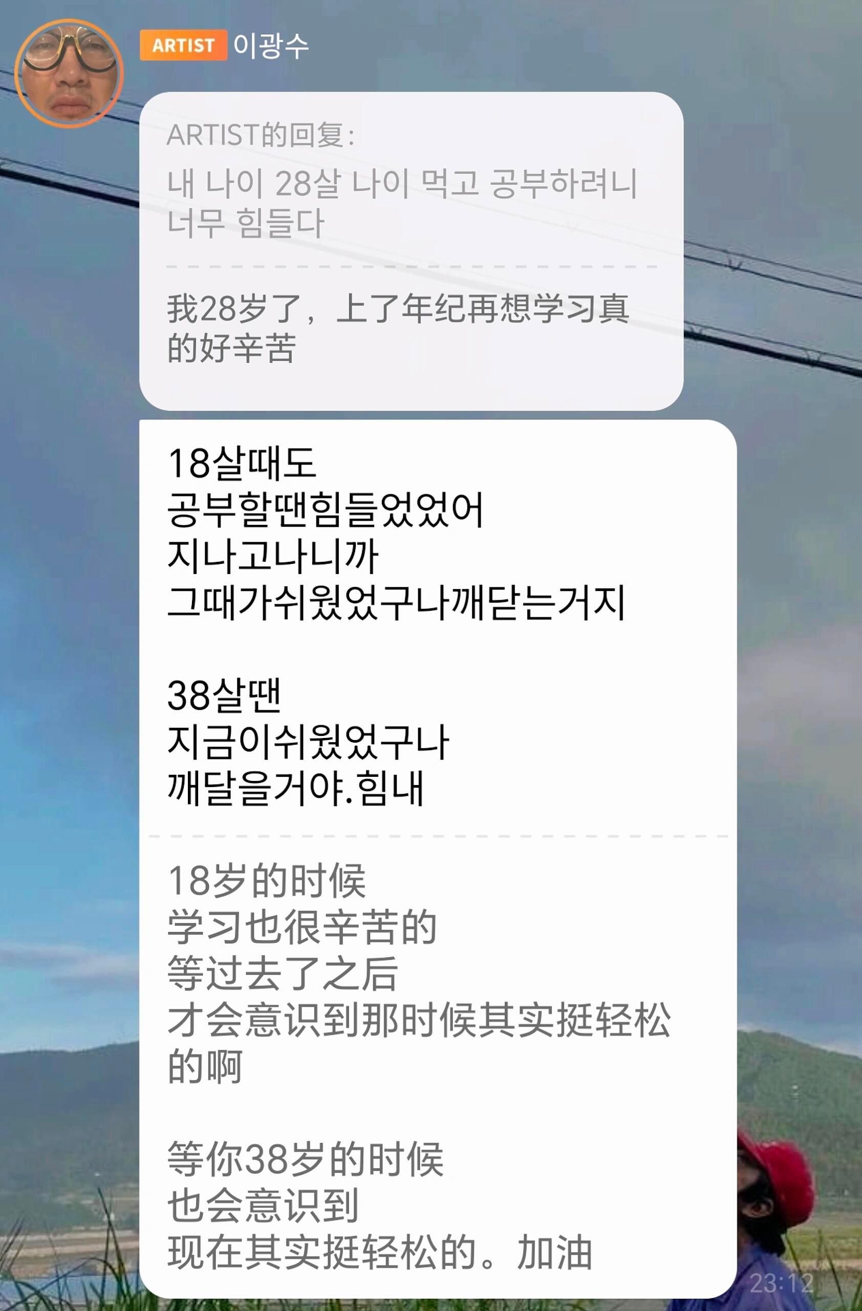“今天是任何失误都可以被原谅日子”“做什么都可以的年纪但也必须承担责任年纪”“因