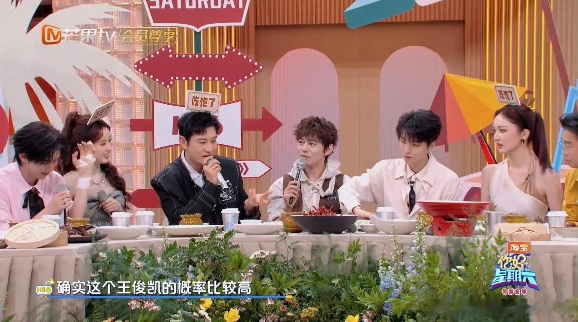 黄晓明听君一席话如听一席话 你好星期六 好六卧底游戏爆笑互动！黄晓明凭夹虾动作猜