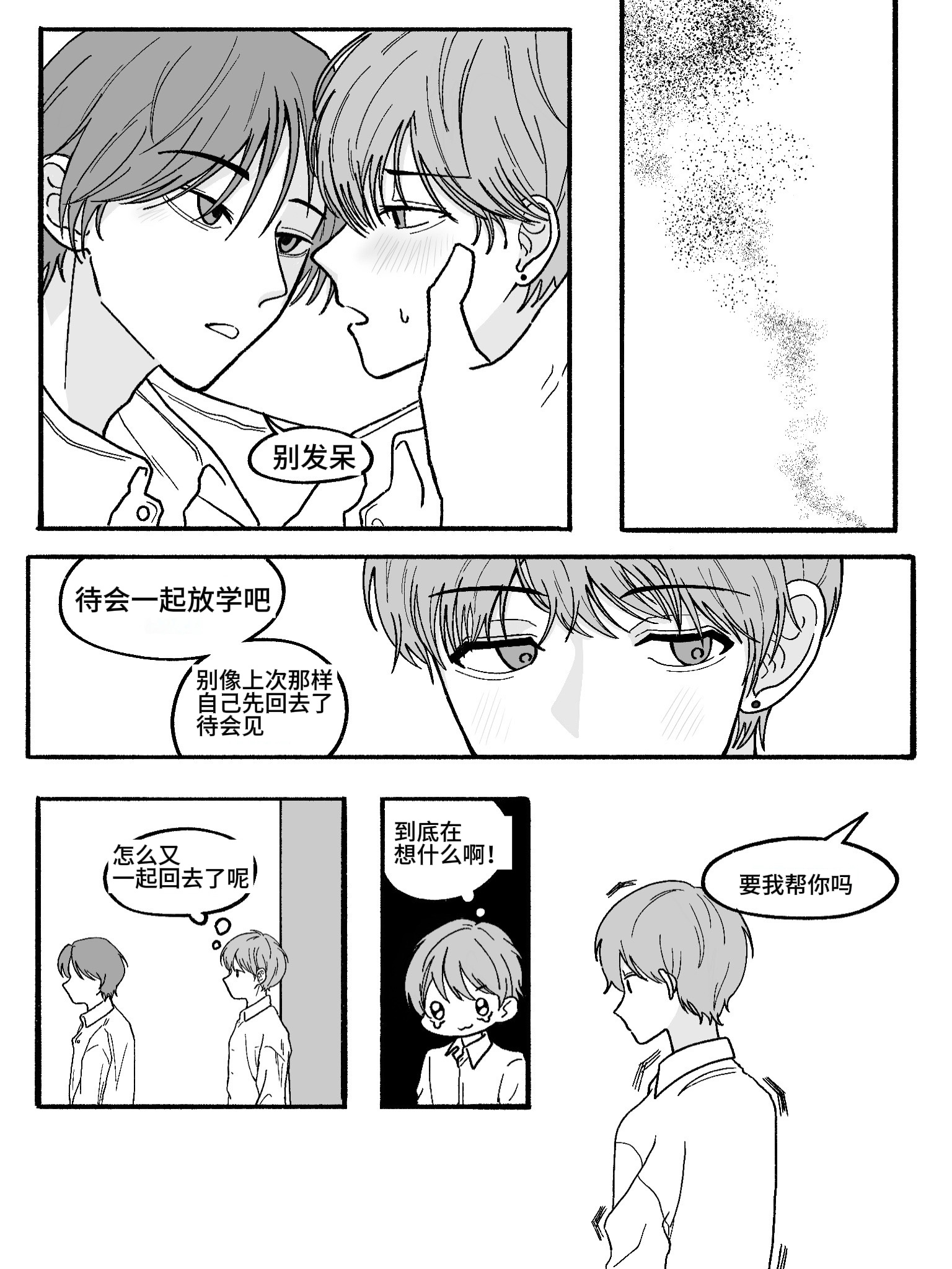 【来电】13/43挖墙脚©️ttiyong1204 