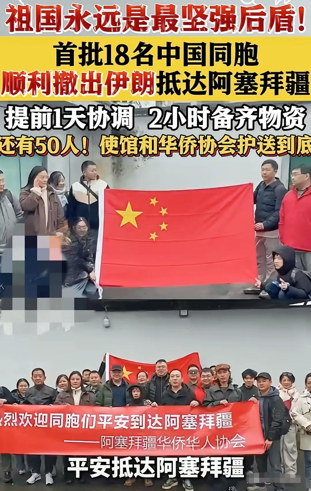 祖国的强大，是我们每一位中国人漂洋过海、追逐梦想的底气。
无论身在何方，处于何种