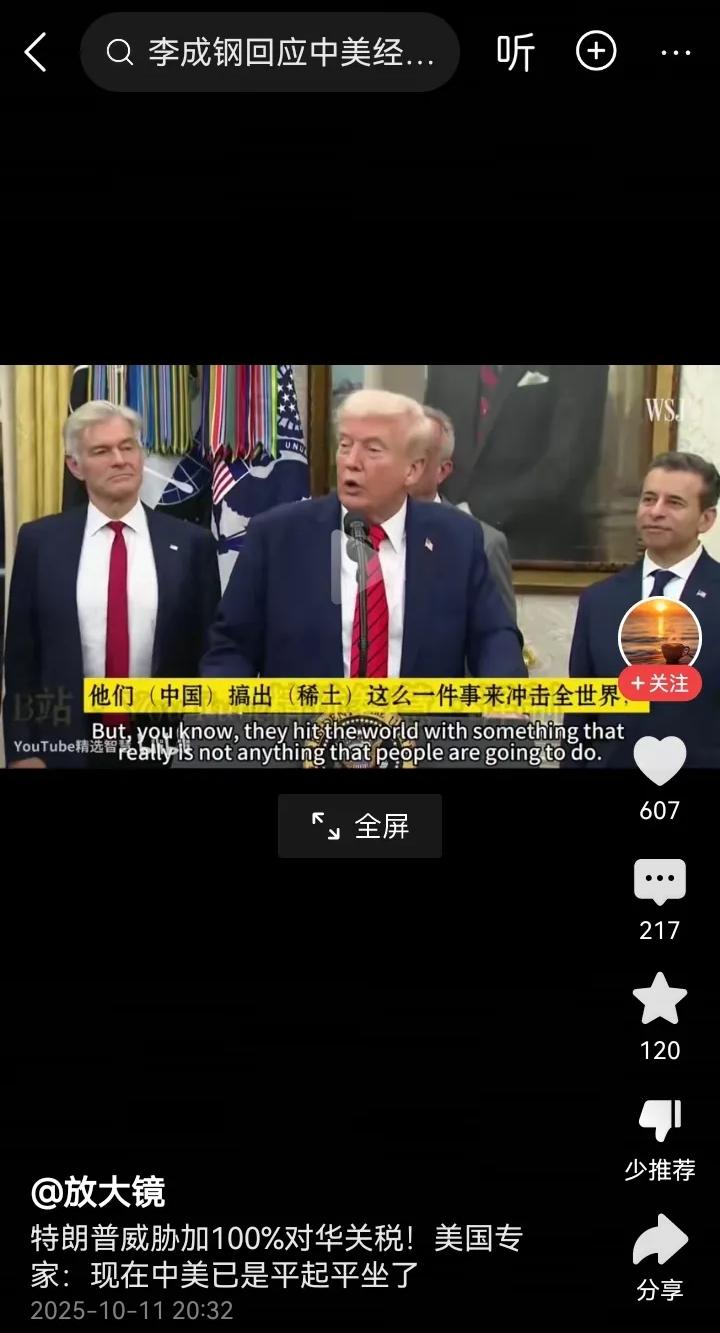 美国可以不让中国进国际空间站，不让荷兰卖光刻机给中国，可以不让伊朗卖石油给中国，