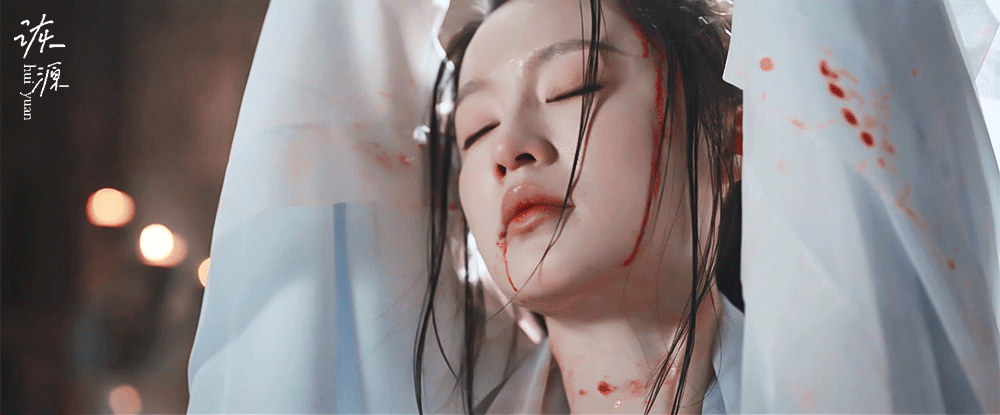 李沁 《一笑随歌》付一笑 / 动图EP02-03 白衣 受刑（被打 鞭刑）战损?