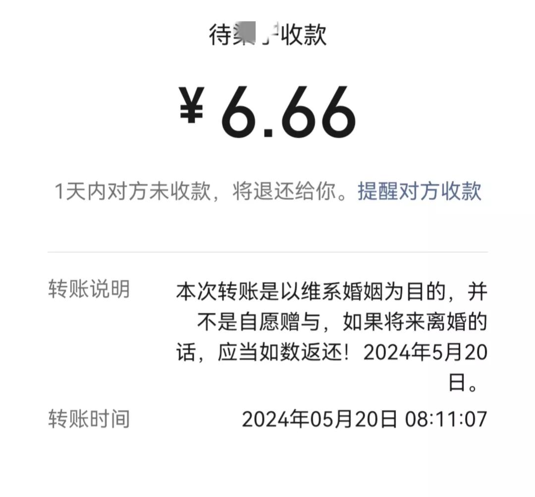 520到了，生活虽然很烦躁，但是一事不能少，媳妇儿说了，生活必须有仪式感！
虽说