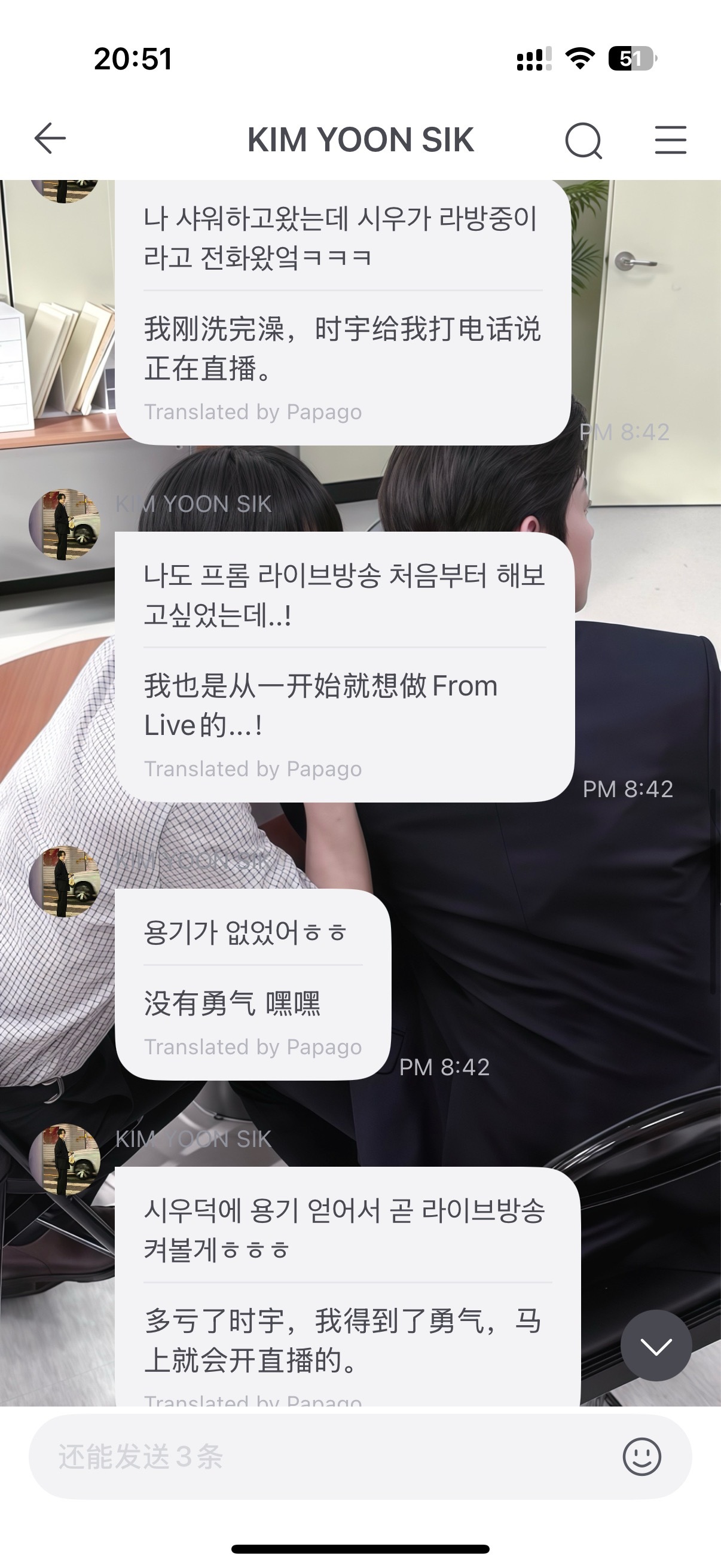 这我哪见过