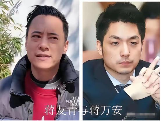 蒋家第四代又出大瓜了！蒋友青公开放话："我不认识蒋万安"，这话直接把蒋万安父子钉