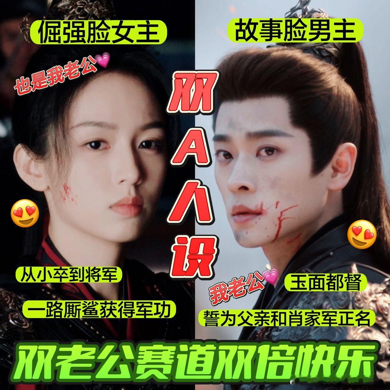 老公旁边是另一个老公 周也和丞磊同框时那气场，说是双A搭档一点不夸张。俩人都是清