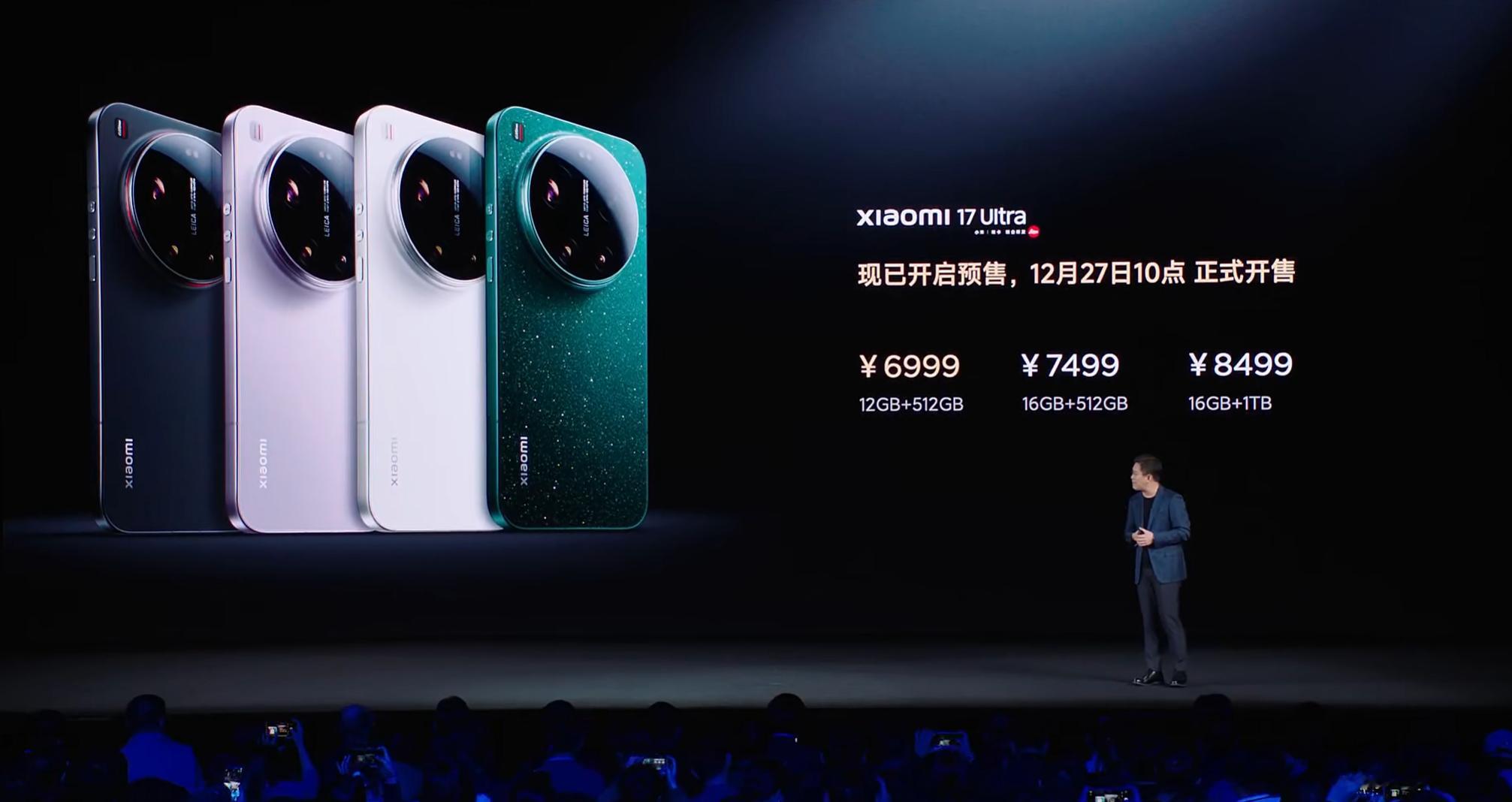 小米17Ultra价格出来了，起步价6999元！搭载徕卡1英寸光影大师和2亿像素