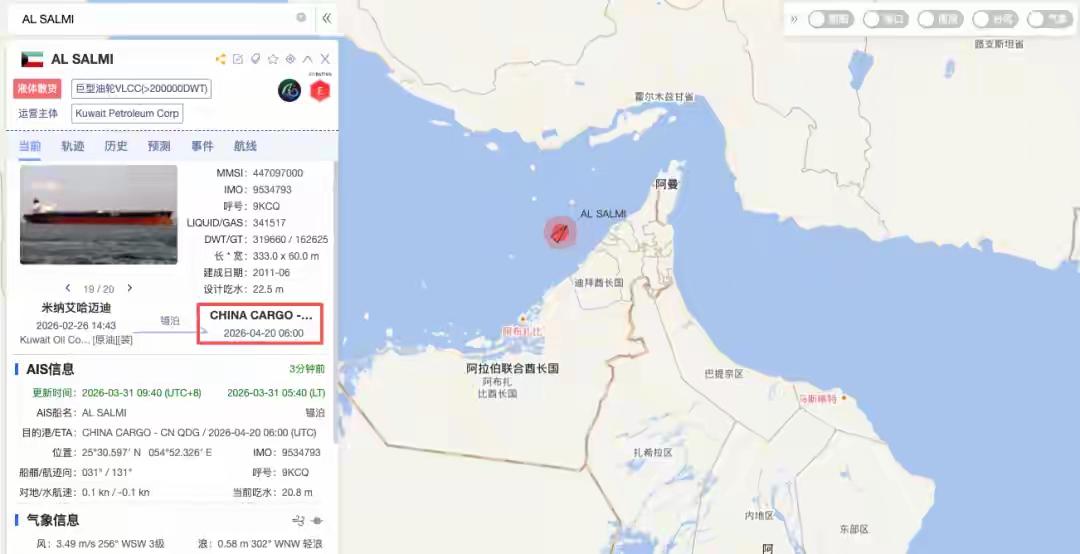 虽然每次都说是对敌对国家关闭，但实际却是海峡通航完全关闭。算不算是威胁全球？