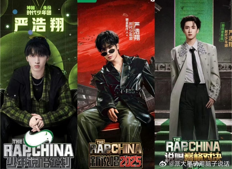 看严浩翔讲"我是为了爱我的人活的"那眼神我先—嗯嗯他真这么想先不讨好路人先先护好