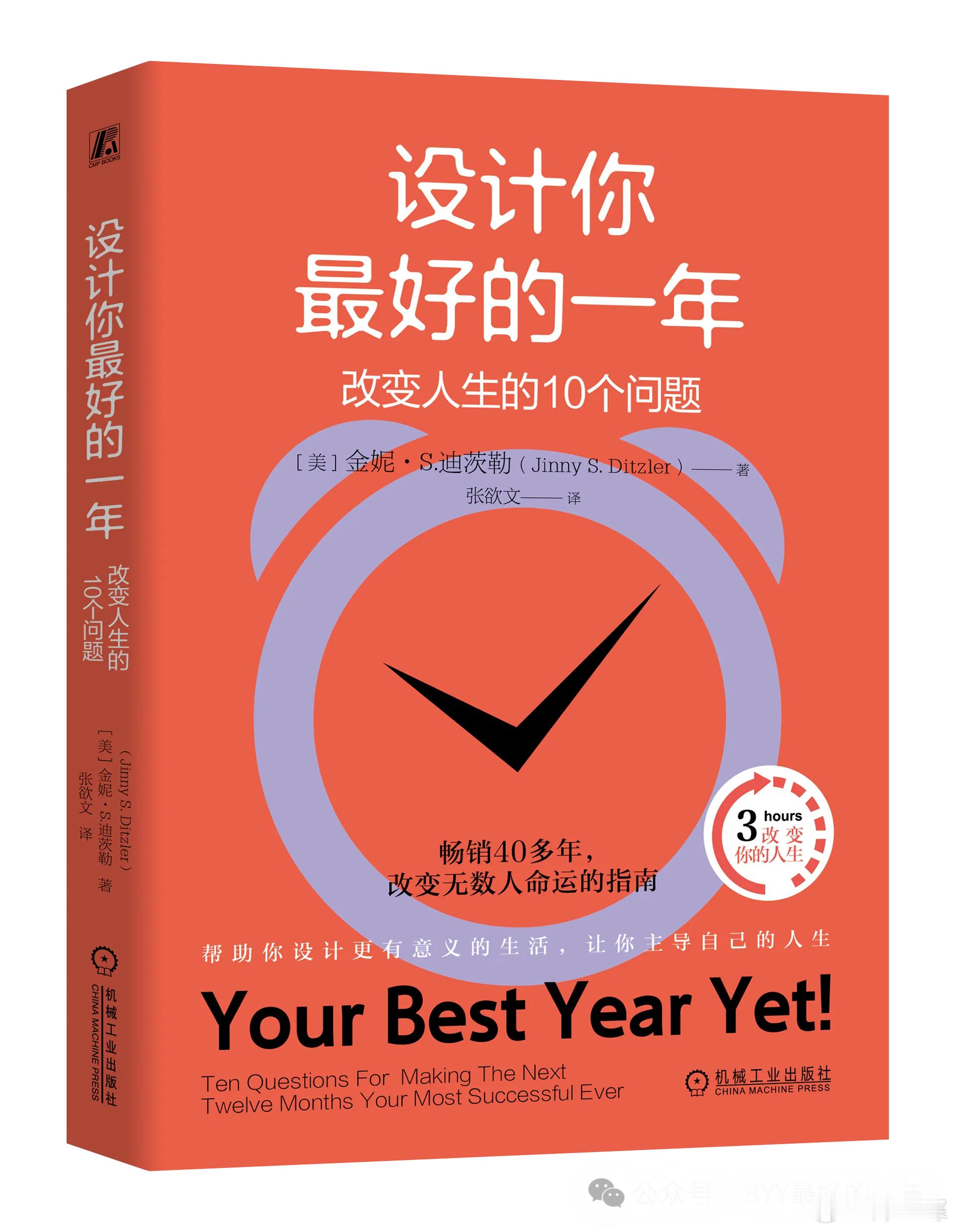 心理学[超话]  心理[超话] 前几天跟闺蜜聊天，我说很喜欢英子姐姐，很喜欢某些