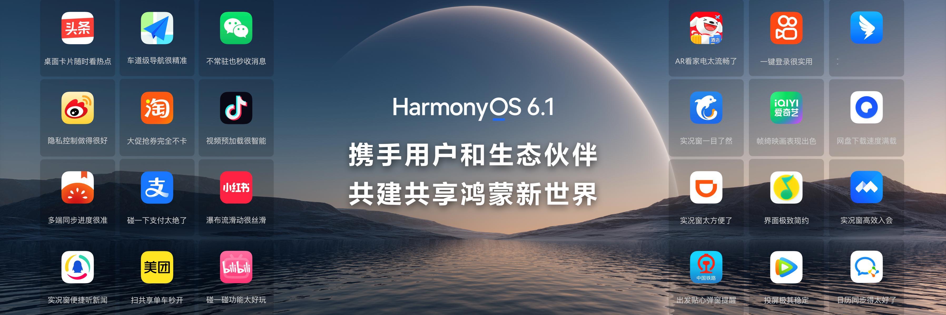 华为发布会从“能用”到“好用”再到“爱用”，鸿蒙只用了短短时间。5500万设备背