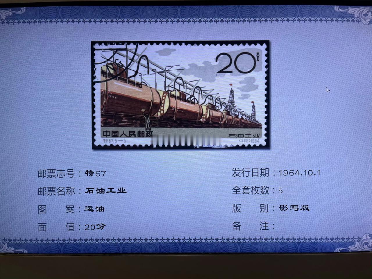 杭州博物馆的邮票馆[V5]不容易啊～都快被遗忘的邮票还能有人惦记[玫瑰]