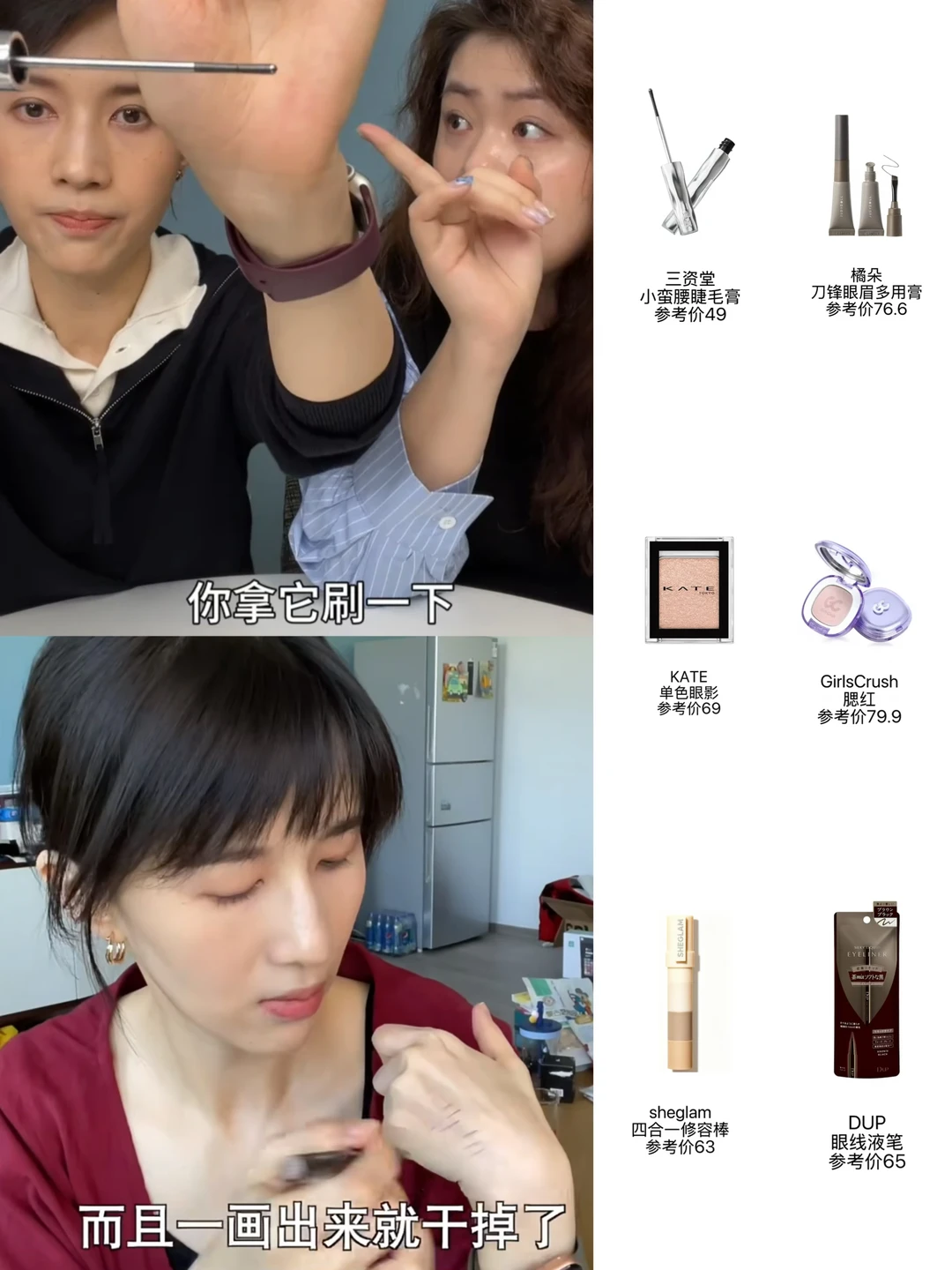 看完只想说。。。papi你真的太懂我们普通人了
