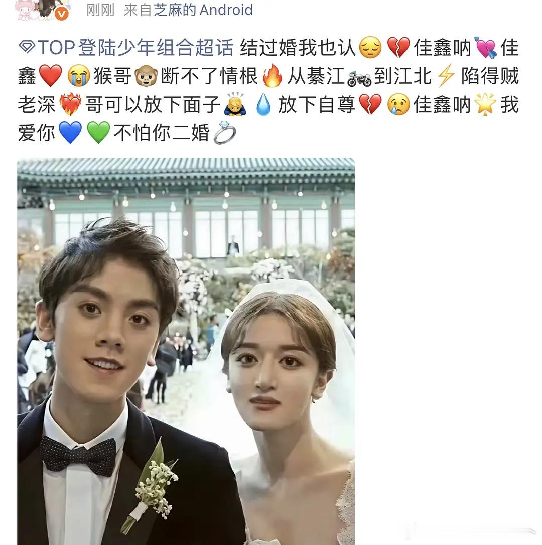 tg 棍丝航丝吵架能不能别带djx，邓佳鑫wwzz 