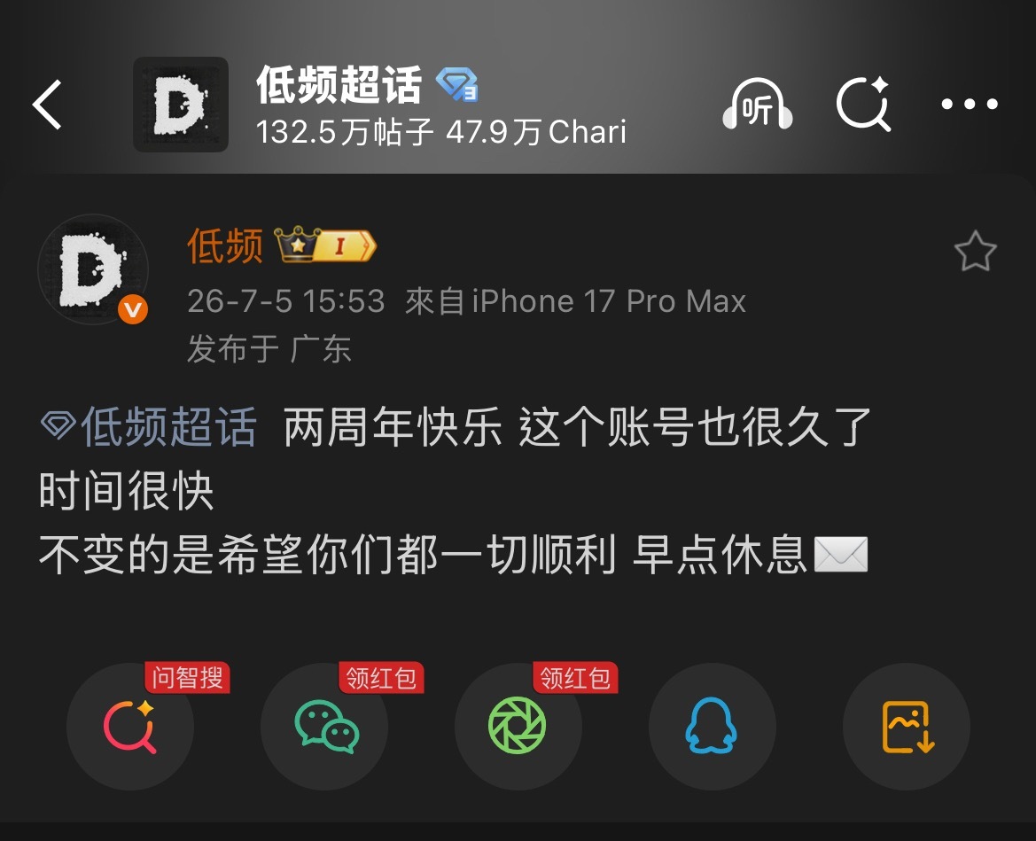 7.5  专栏 · 微博合集
