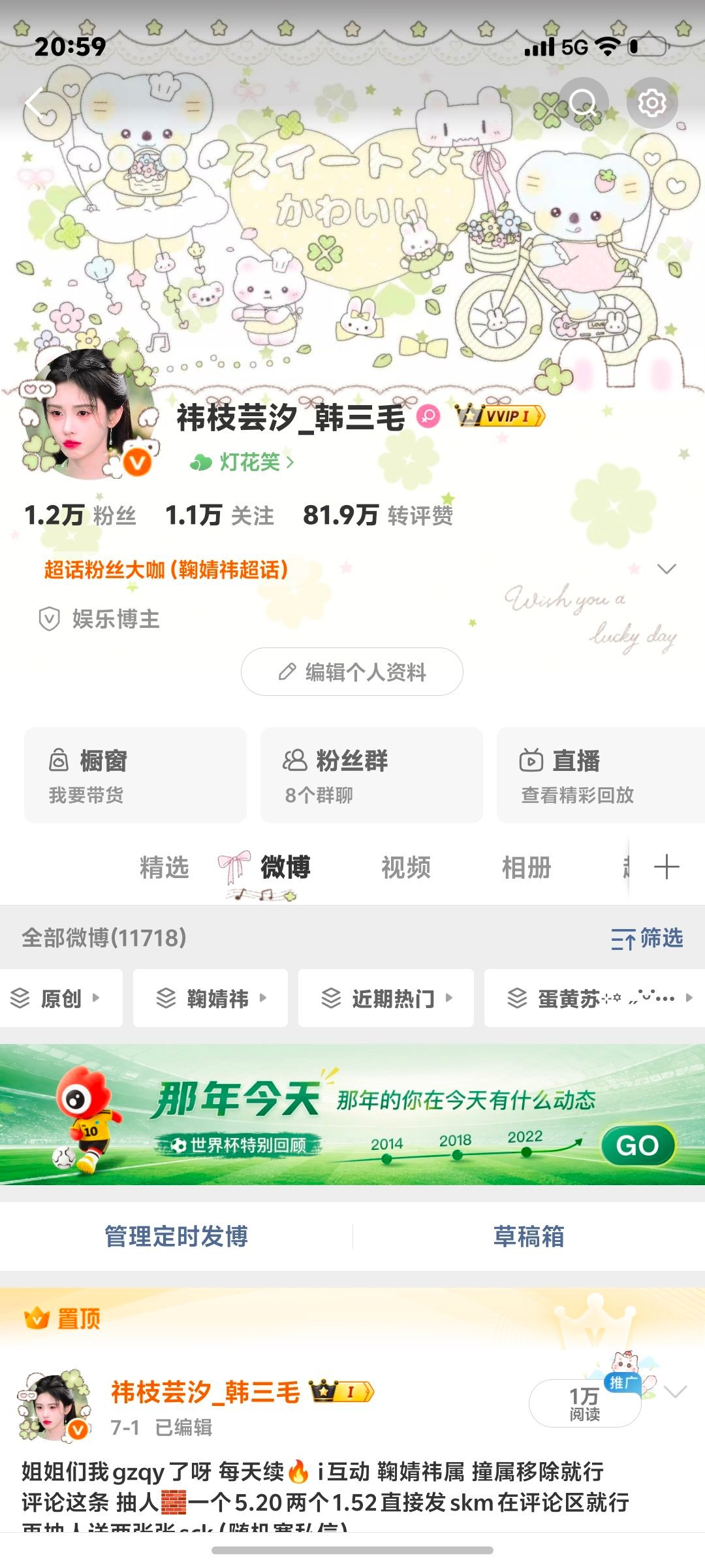新的一天！来动动 