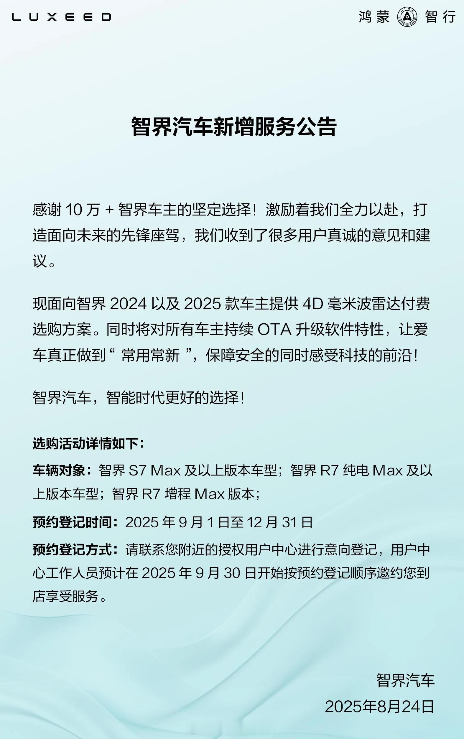 挺好的，对老车主而言多了一种可选择的，对于企业来说，也多了一份额外的收入，让品牌