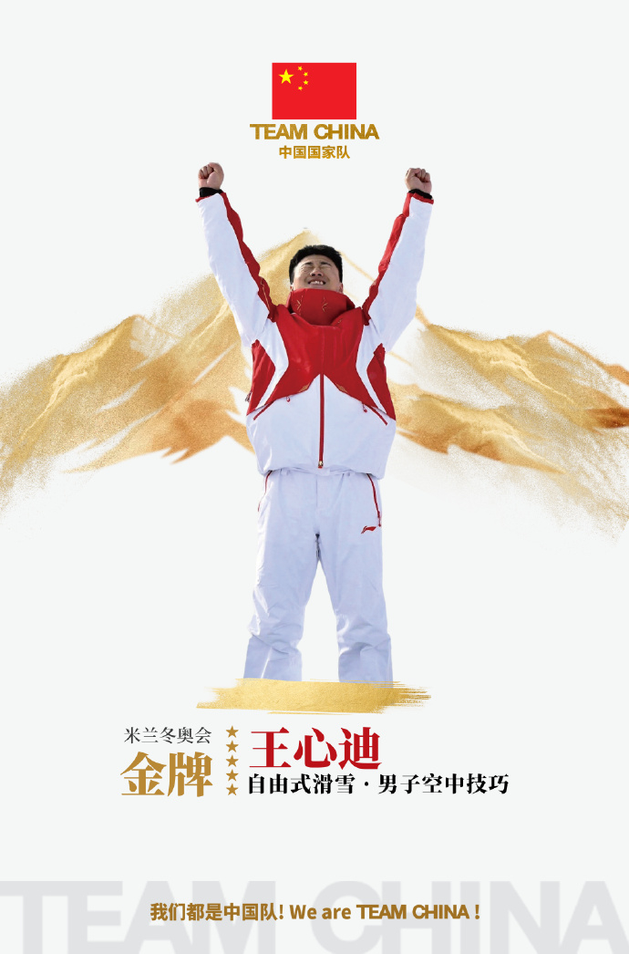 中国队创冬奥境外参赛最好成绩随着谷爱凌、李方慧携手登上领奖台，目前中国体育代表团