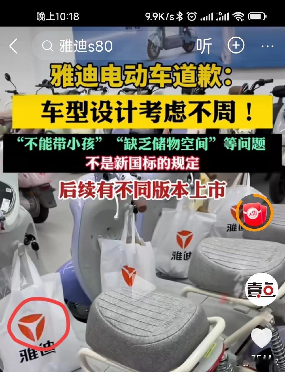 车标像内裤，终于挺不住了。
说一件真实的事。
我买第一辆电动车的时候，就是去看的