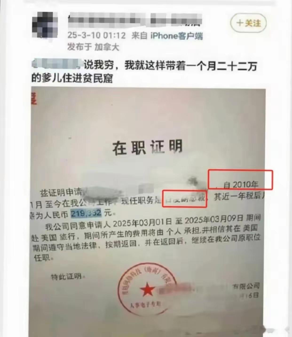 什么是开盒？开盒其实就是高端的人肉搜索我们过去人肉搜索，是众多网友一起努力，根据