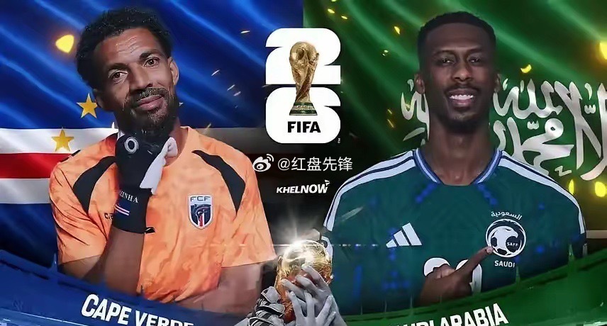 0-0逼平西班牙，我忍了；2-2逼平乌拉圭，我也忍了；可我实在不能忍受的是佛得角