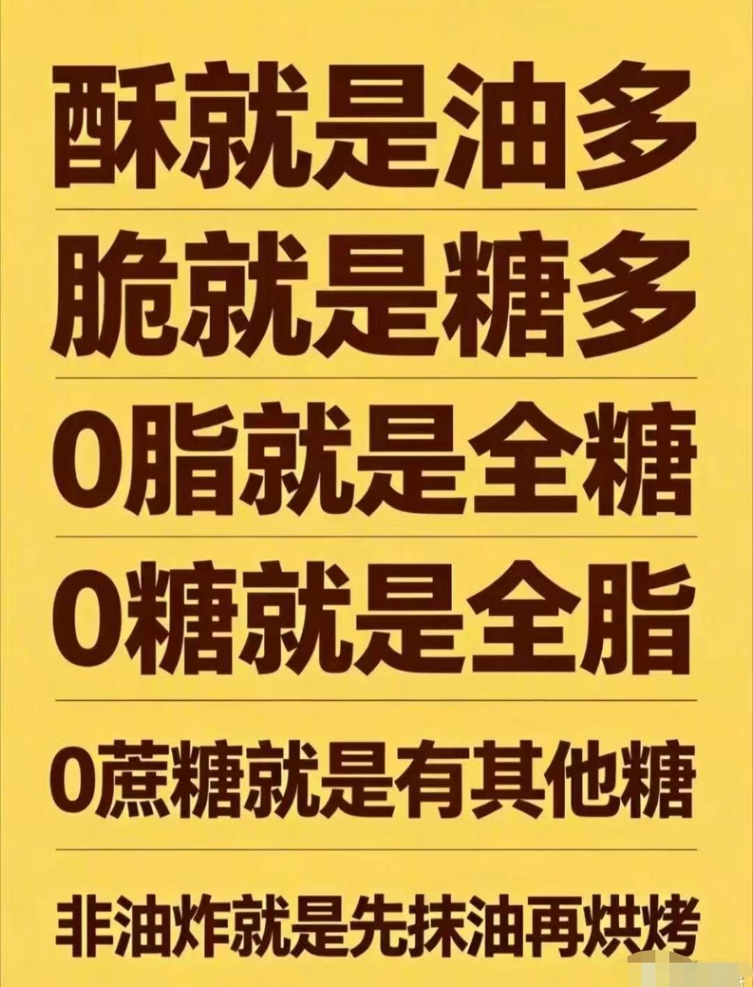 当下这个年代，如果相信广告那你就傻了一半。

你要明白：所有的广告都是为了商品服