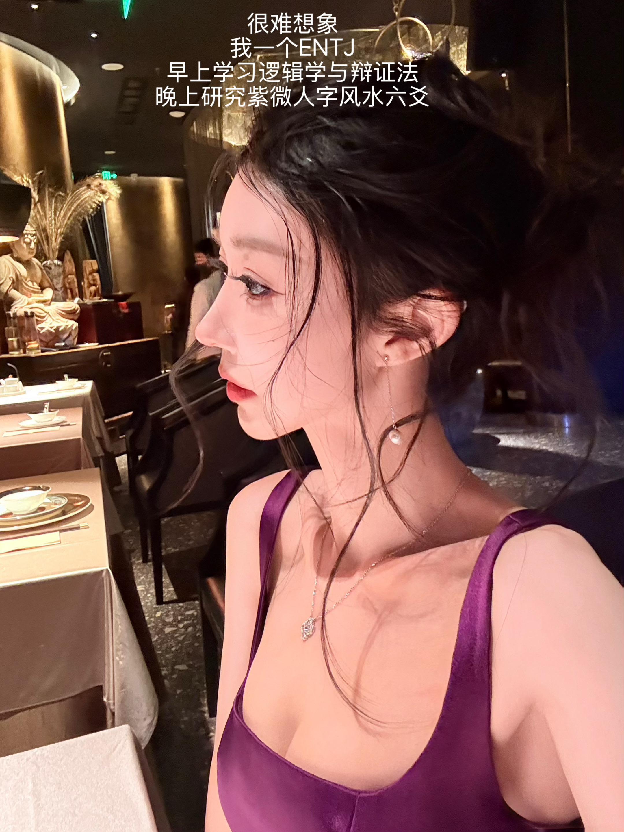 紫人的自洽