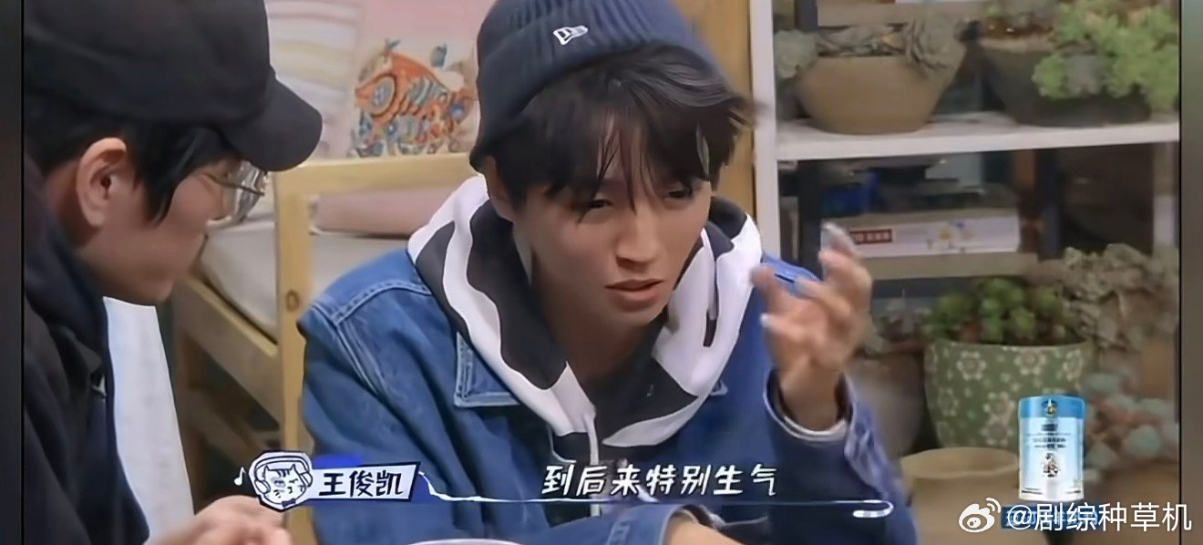 王俊凯曾明确表示过对私生特别生气王俊凯曾在机场怒斥代拍 王俊凯曾明确表示过对私生