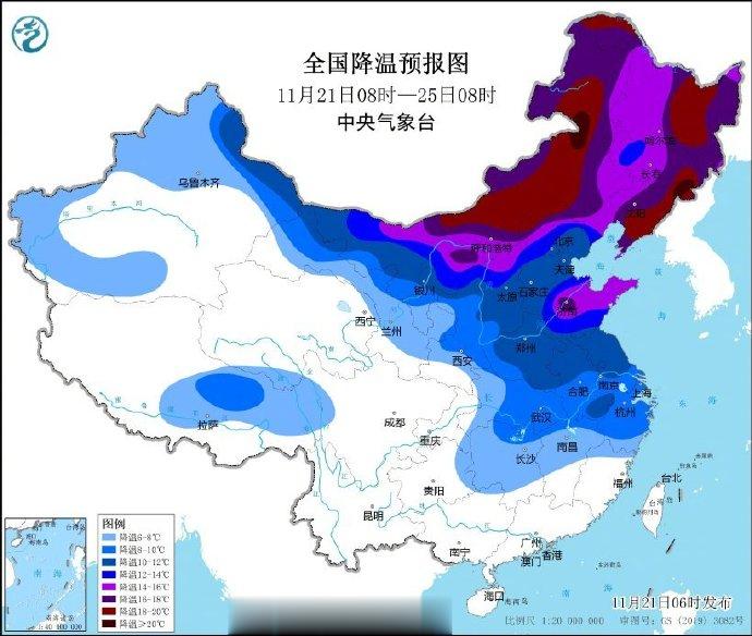 【#降温预报图蓝得发紫连成一片#！#暴雪寒潮大风3预警齐发#】今天早晨，中央气象