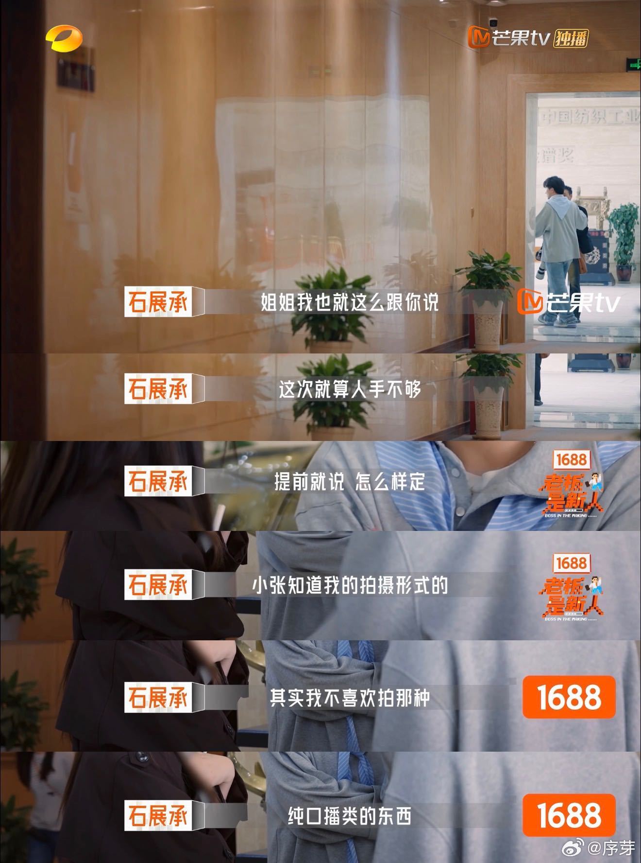 00后老板痛批员工不做事老板是新人 00后老板痛批员工，这职场小故事太精彩了！“