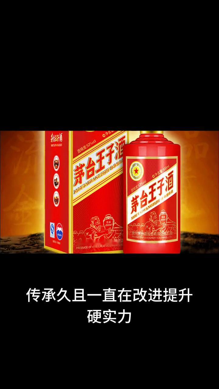 贵州茅台酒贵有几个原因。
·它有800多年历史，是中国传统特产酒和世界三大蒸馏名