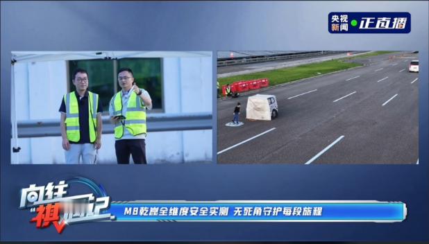 见证科技与安全的完美结合，华为乾崑 x 广汽传祺向往 M8 乾崑系列全维度安全实