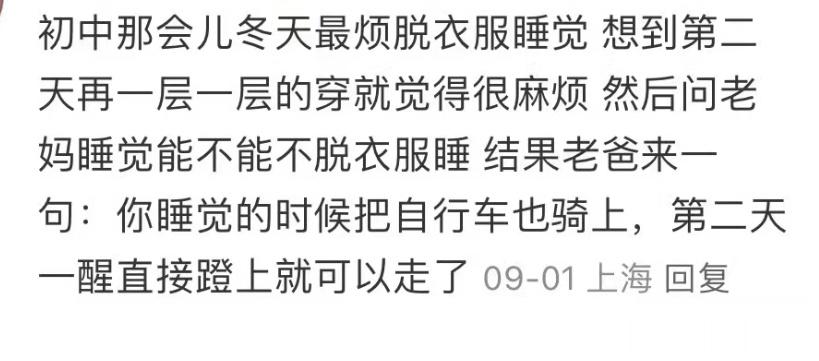 当代父母是会阴阳人的 ​​​