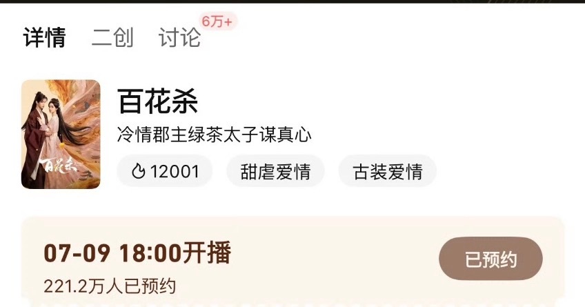 孟子义  柠檬姐想要，柠檬姐得到手搓柠檬姐伟大，孟子义沈汐和伟大